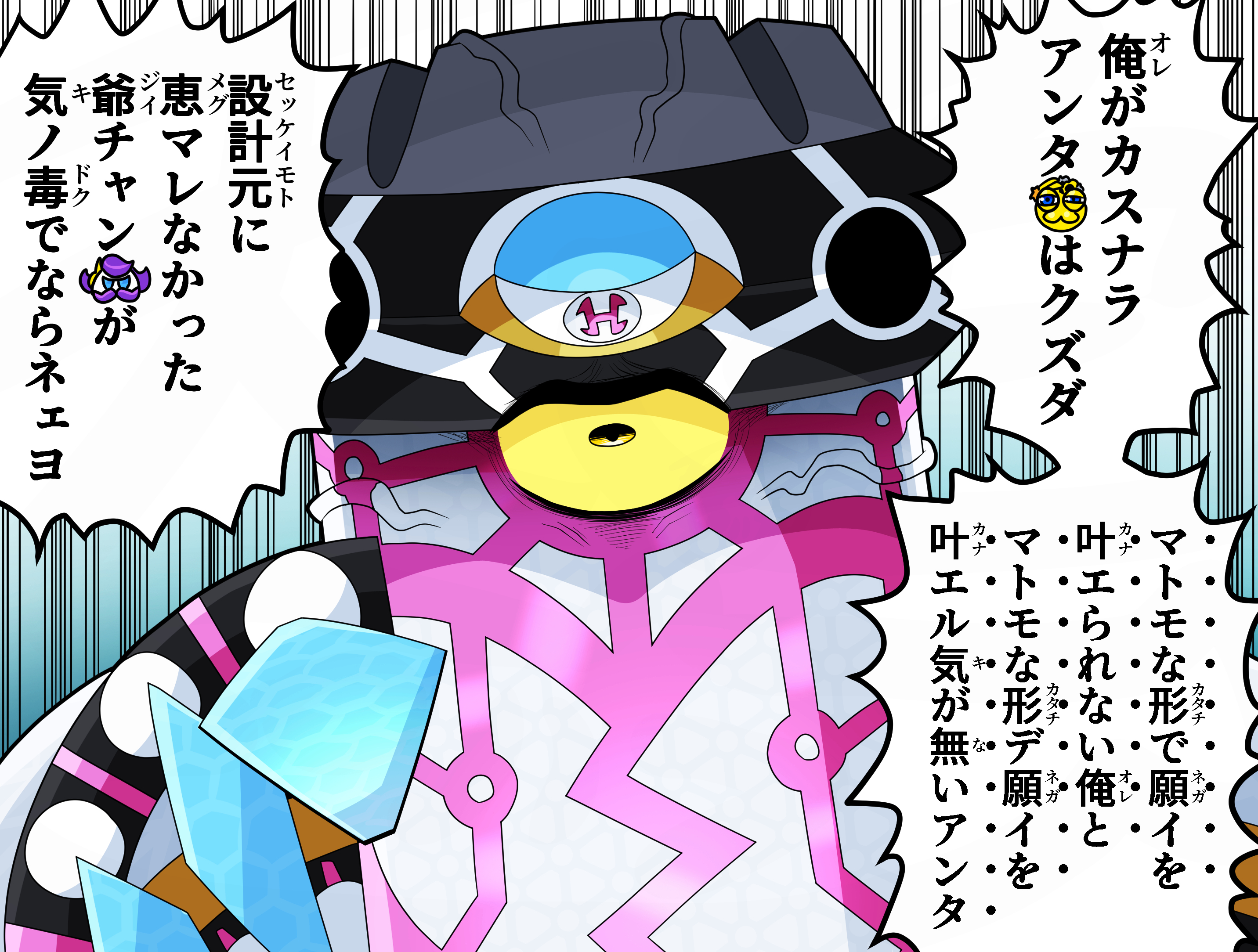 ~ロードトリップを遊んで~