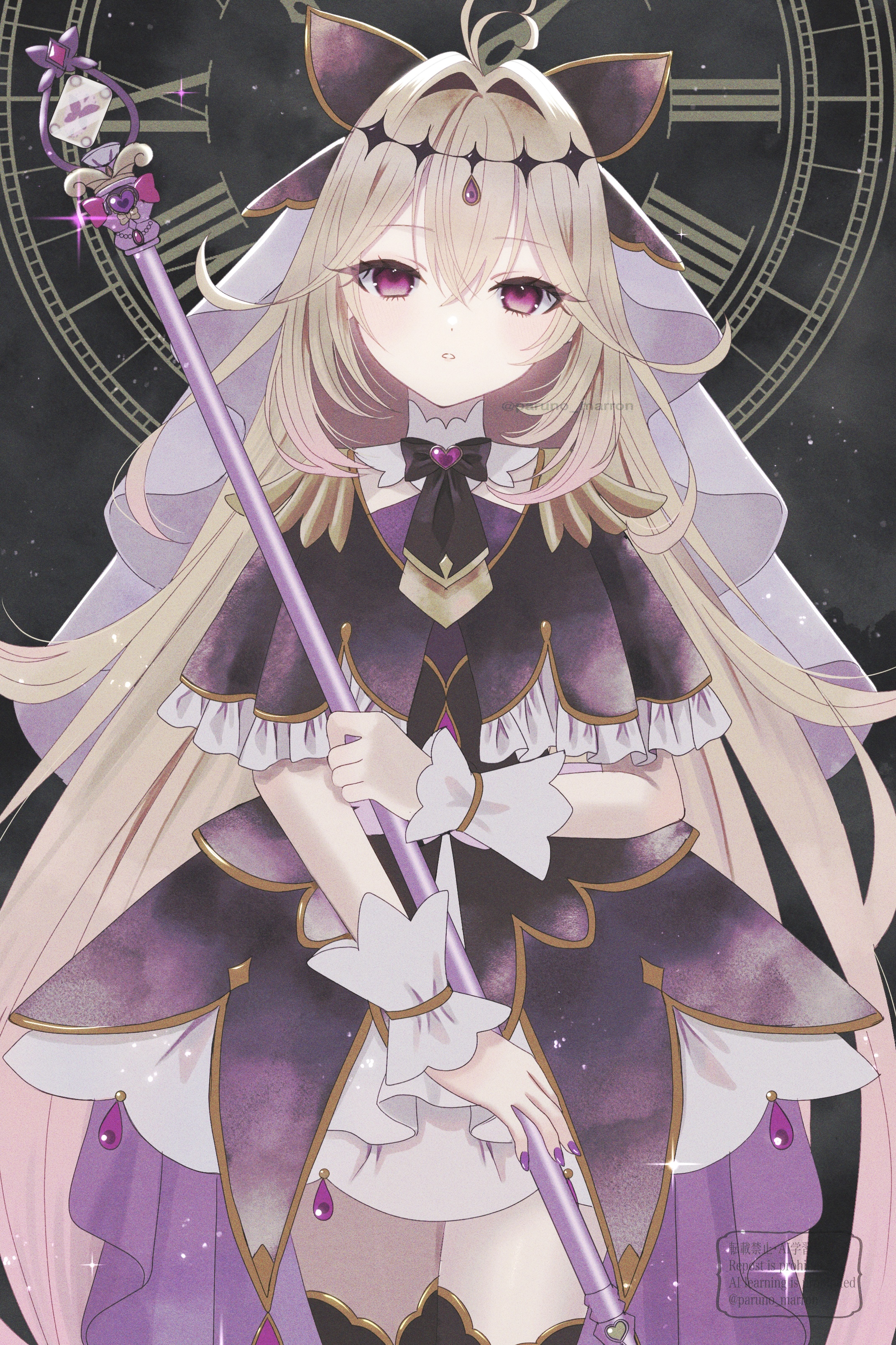 アルカナ・シャドウ