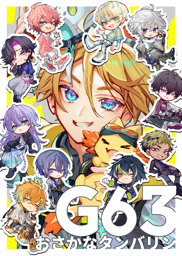 【にじそうさく11】アクスタサンプル・お品書き