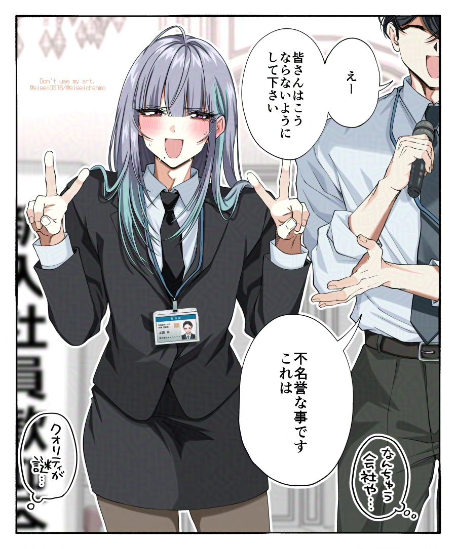 新入社員歓迎会で女装芸を披露してしまう上司(31)