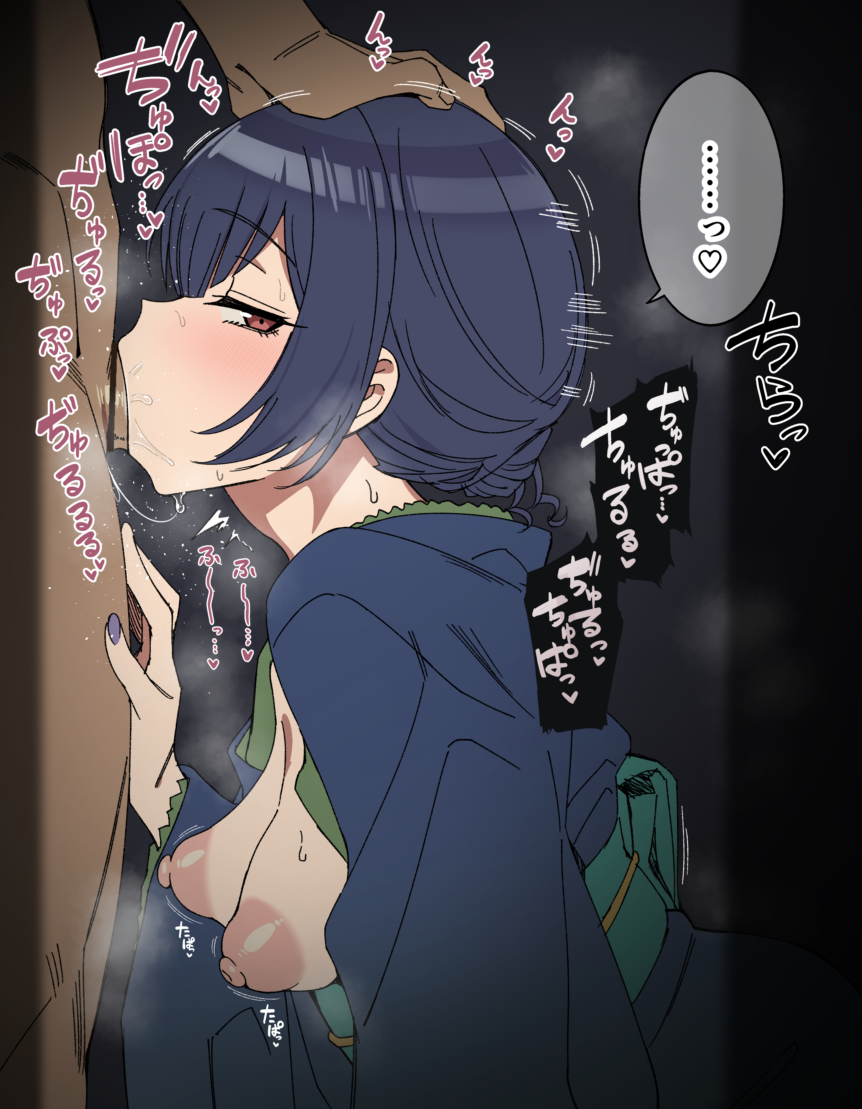 杜野凛世 見せつけフェラ