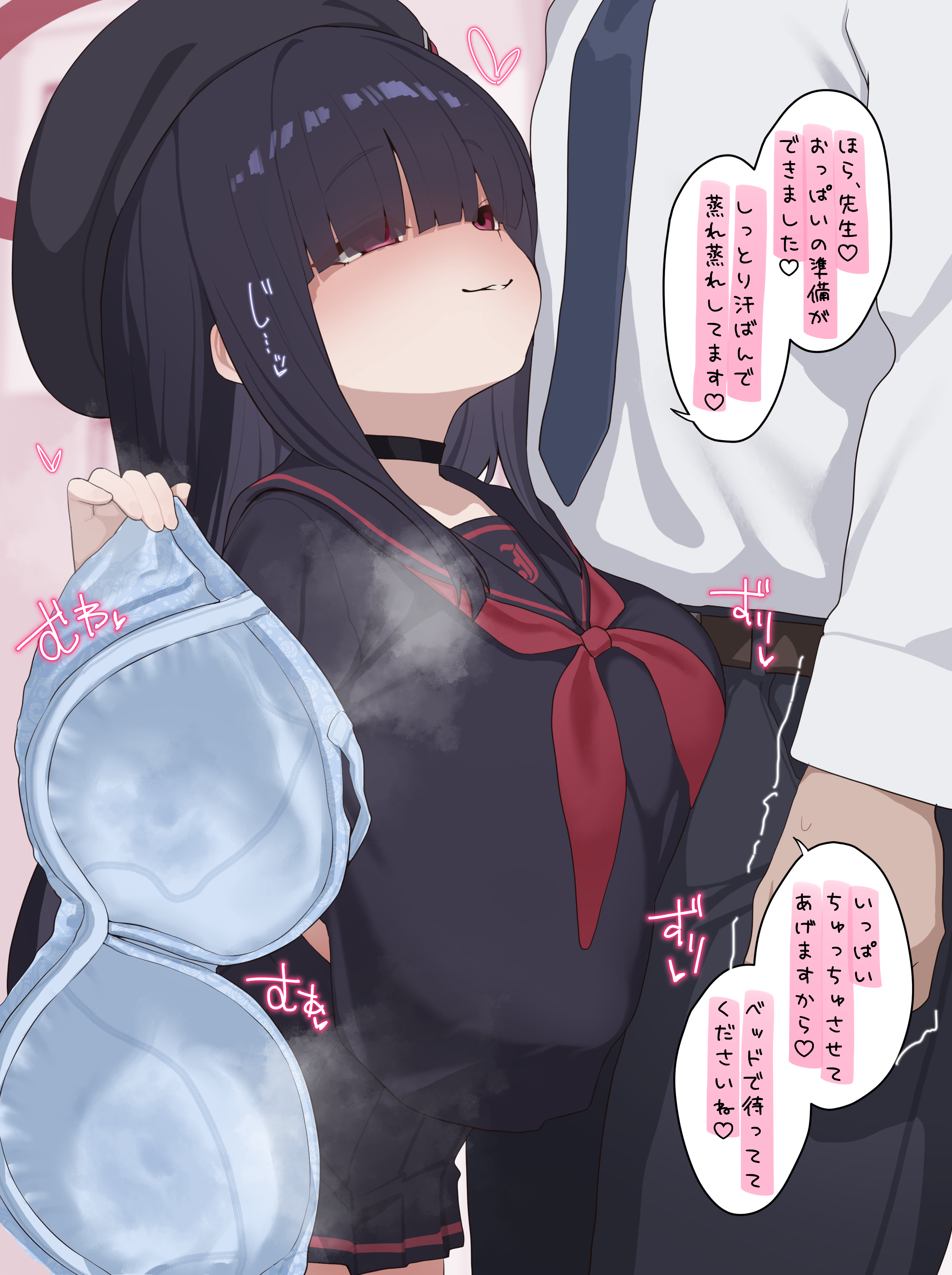 正実モブの授乳手コキ