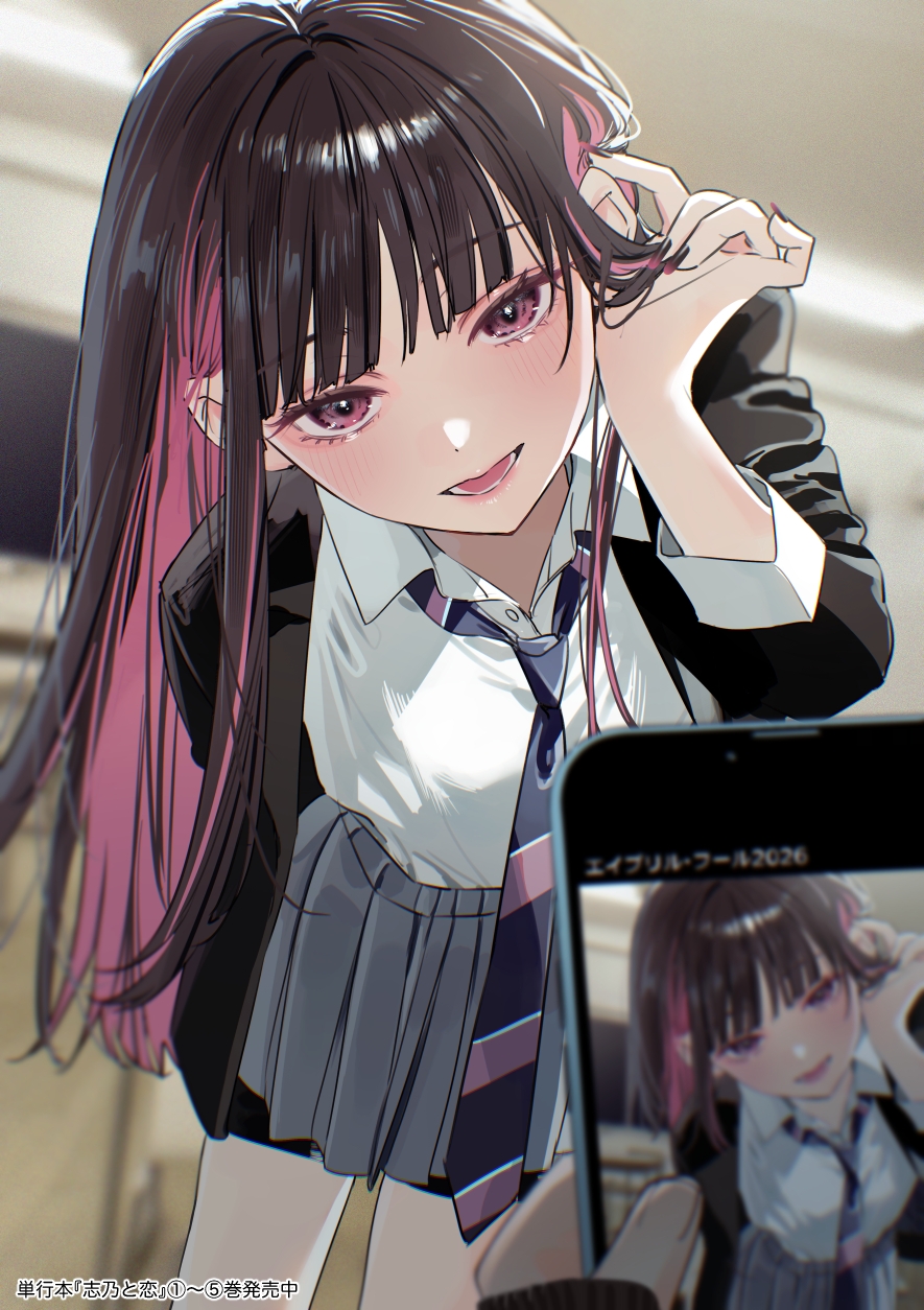 ｢どうかした？｣