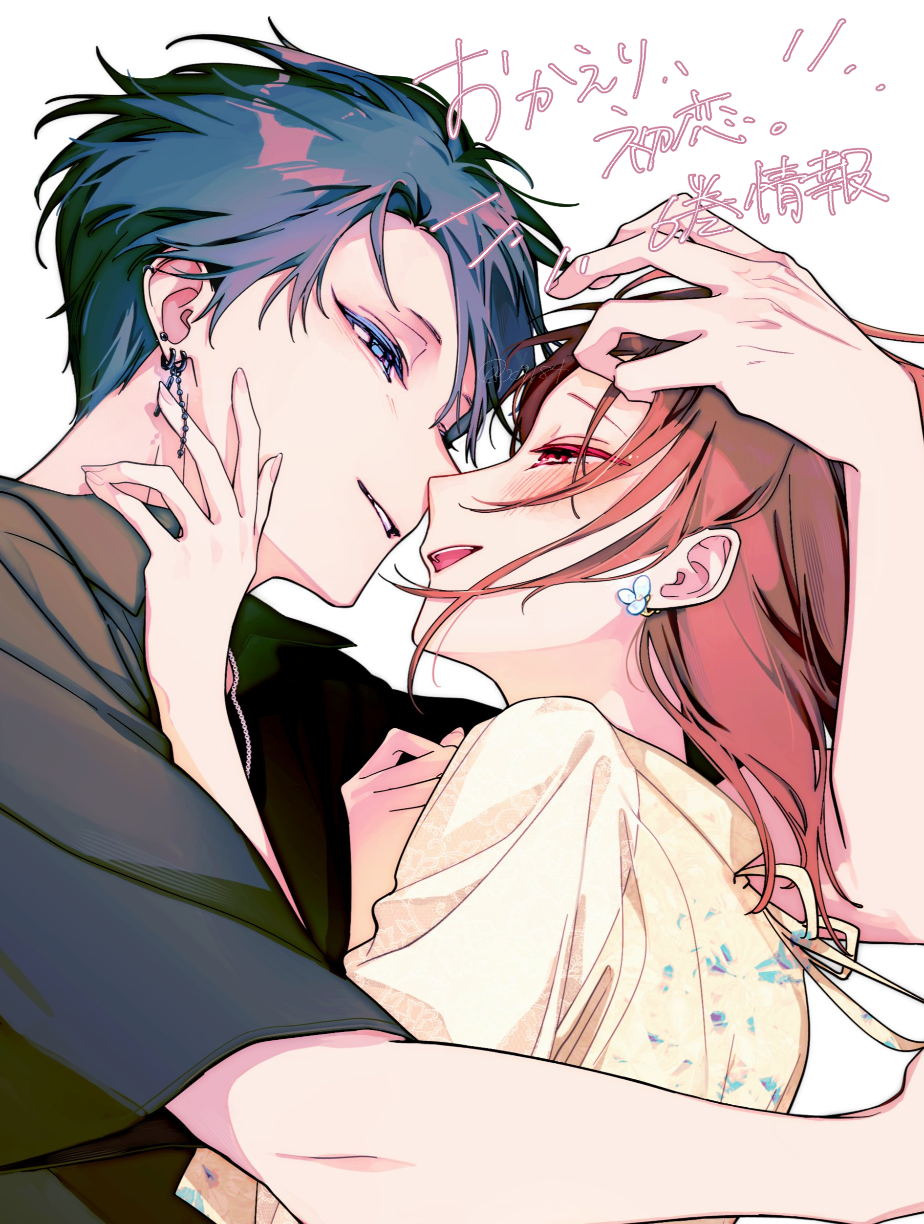 【4/21発売】おか恋6巻情報